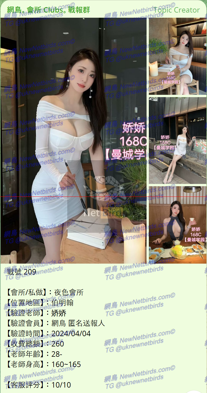 戰號 209 1.png